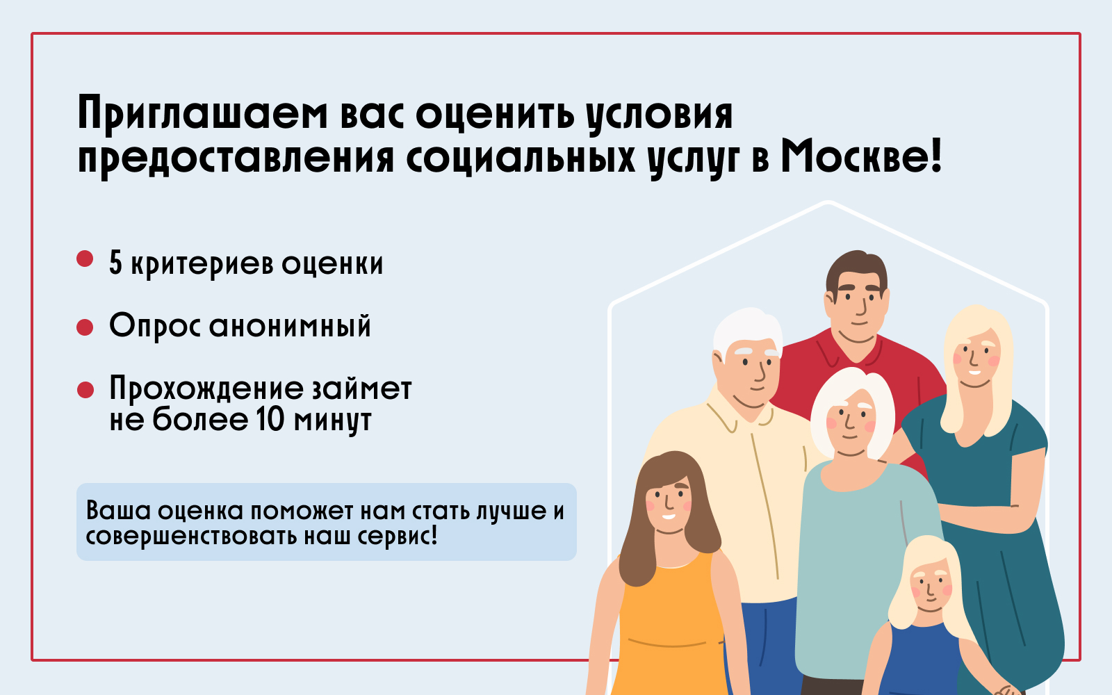 Сеть пансионатов для престарелых «Забота» предоставляет социальные услуги для пожилых людей в Москве и Подмосковье.